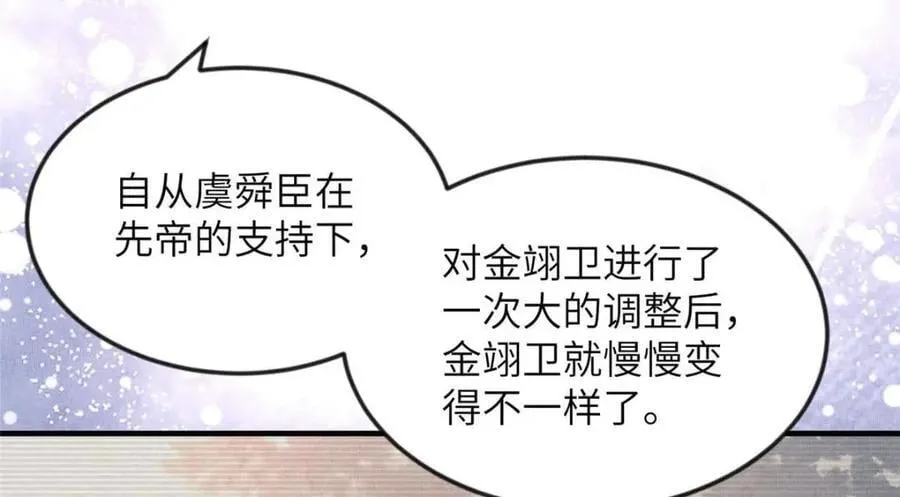 094 副作用 第14页
