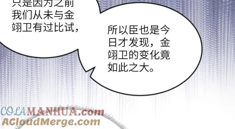 094 副作用 第16页