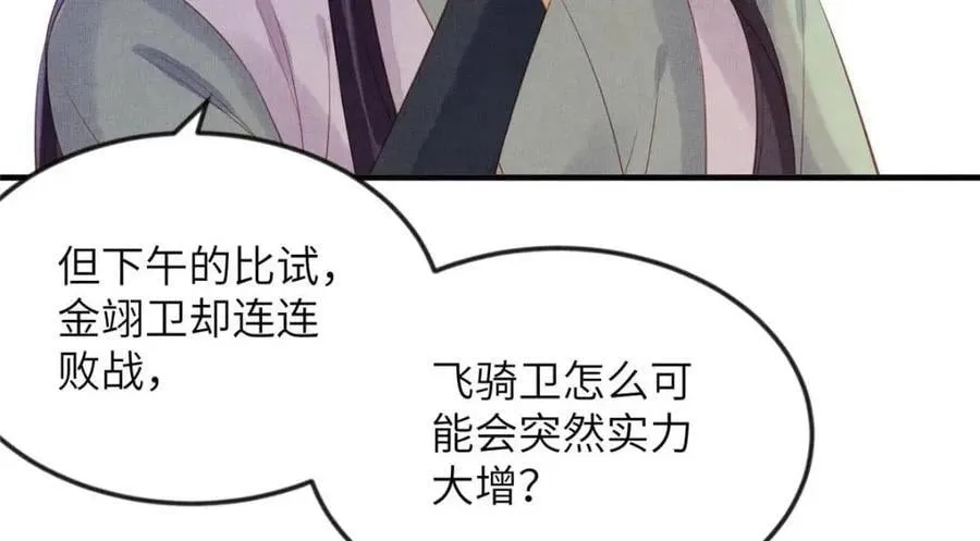 094 副作用 第47页