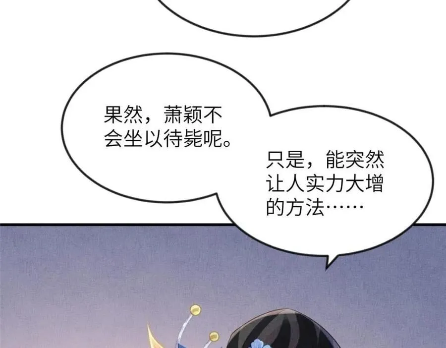 094 副作用 第48页