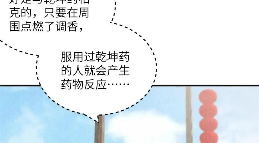 094 副作用 第71页
