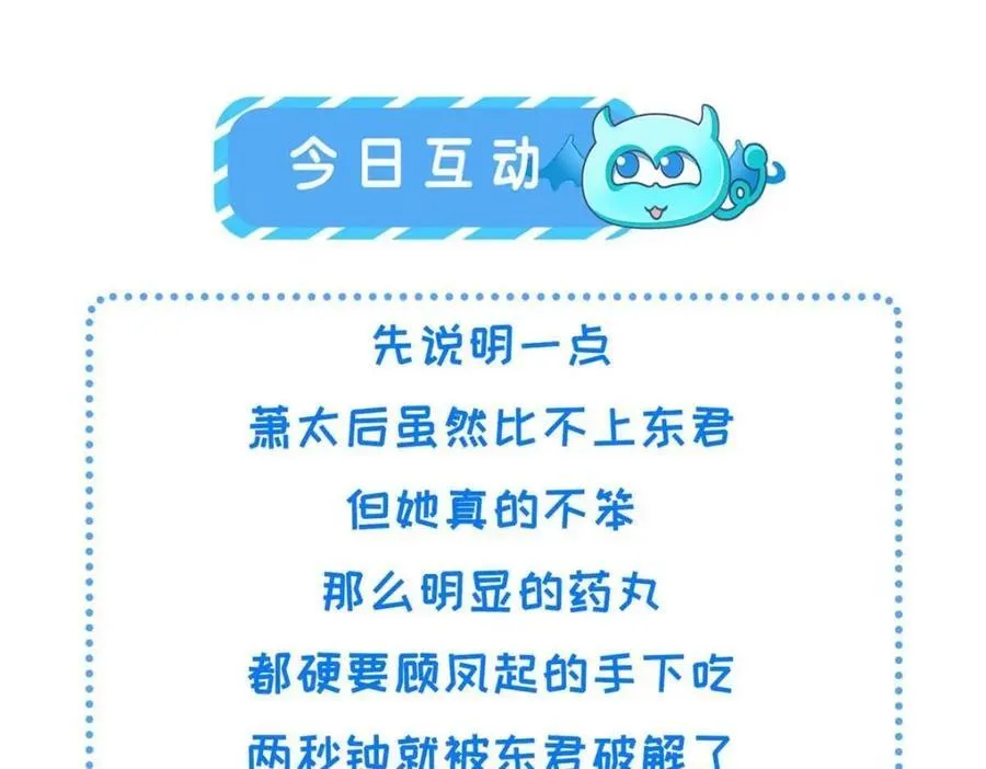 094 副作用 第77页