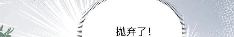 095 断臂求生 第27页