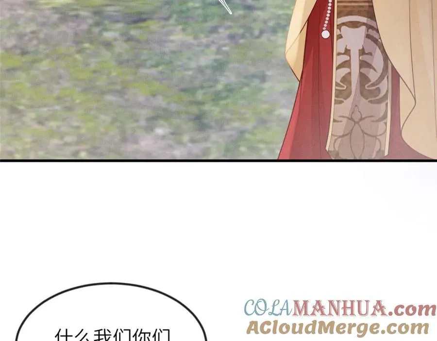 095 断臂求生 第40页