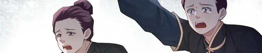 095 断臂求生 第69页