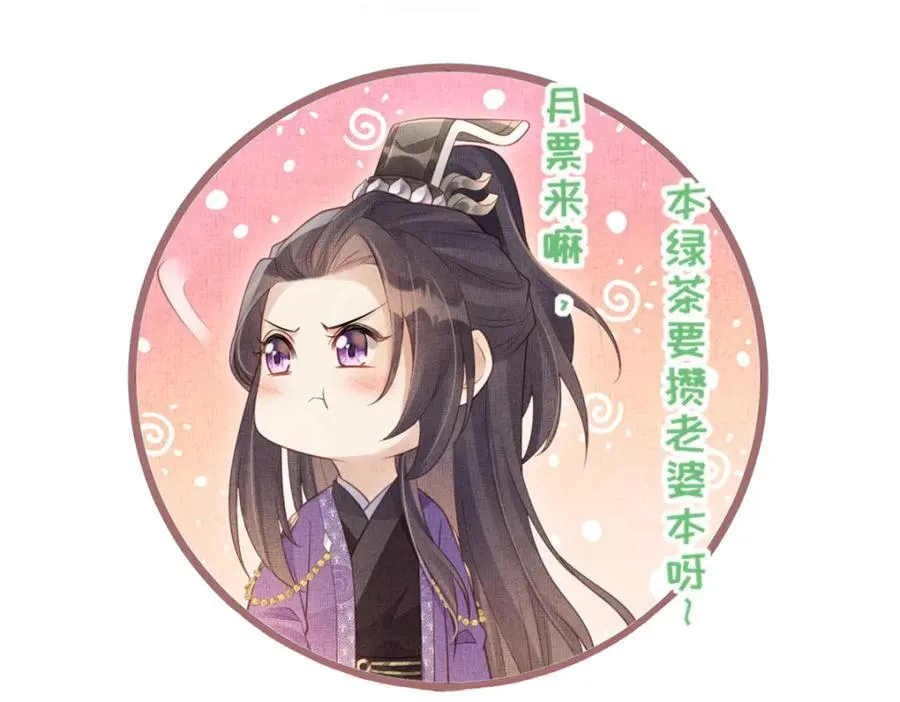 095 断臂求生 第84页