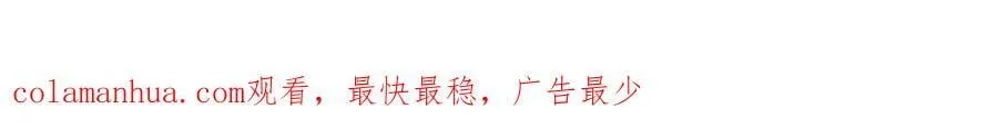 095 断臂求生 第86页