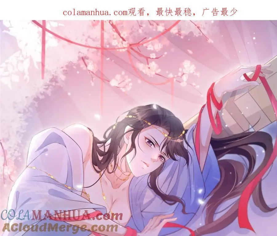 096 新旧交替 第1页
