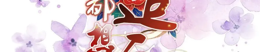 096 新旧交替 第3页