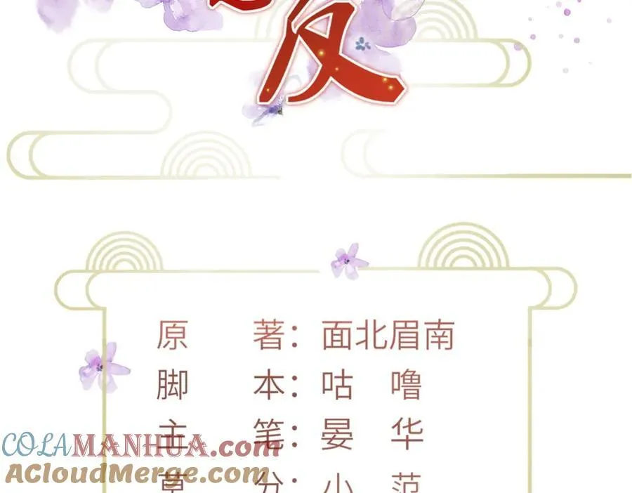 096 新旧交替 第4页