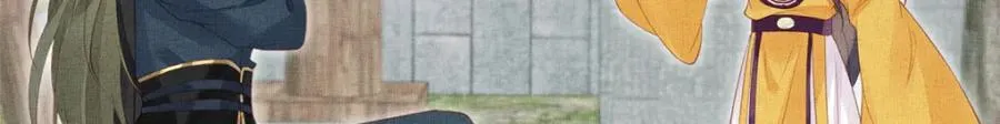096 新旧交替 第9页