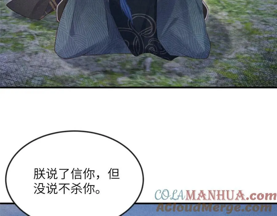 096 新旧交替 第13页