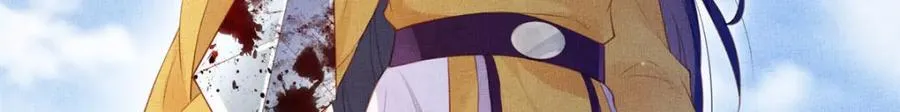 096 新旧交替 第15页