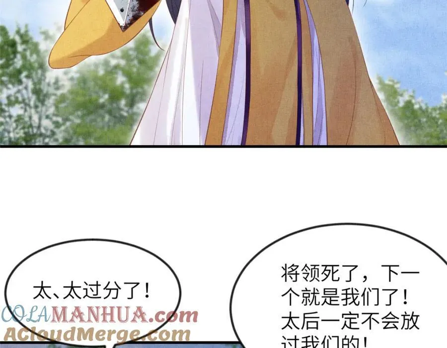 096 新旧交替 第16页