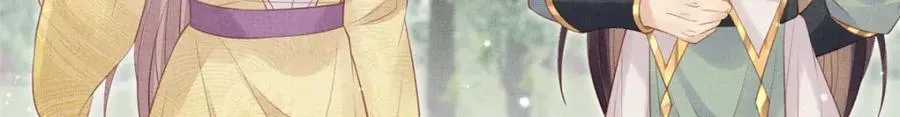 096 新旧交替 第36页