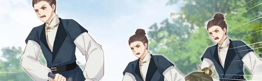 096 新旧交替 第51页