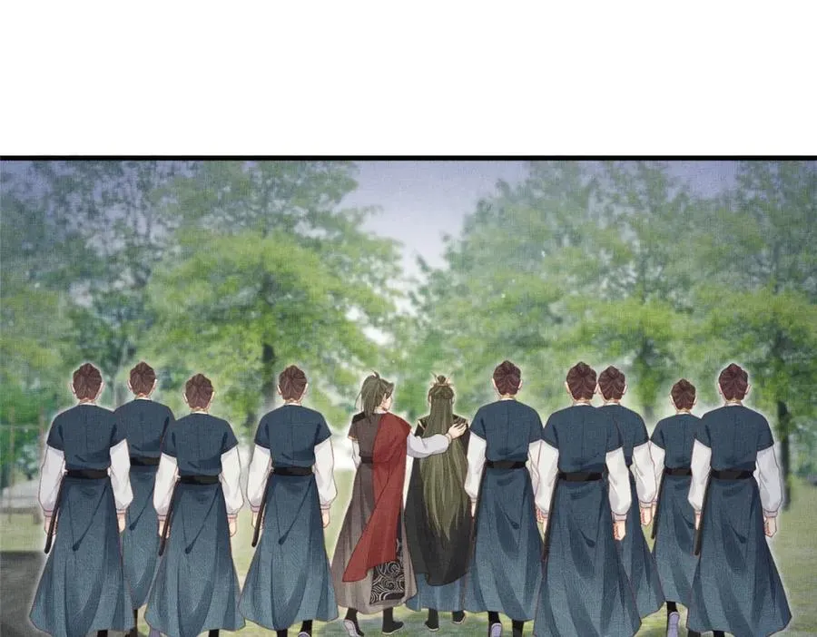 096 新旧交替 第59页