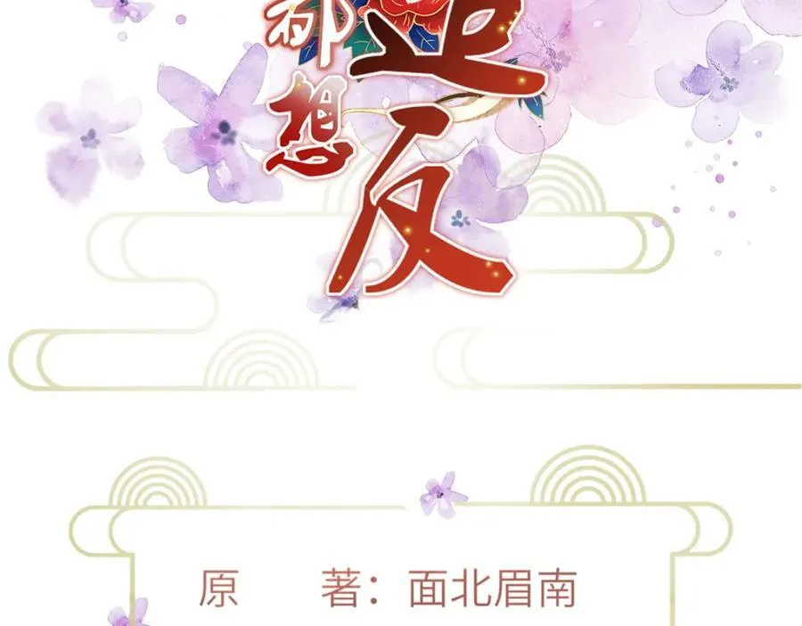 097 当场解决 第3页