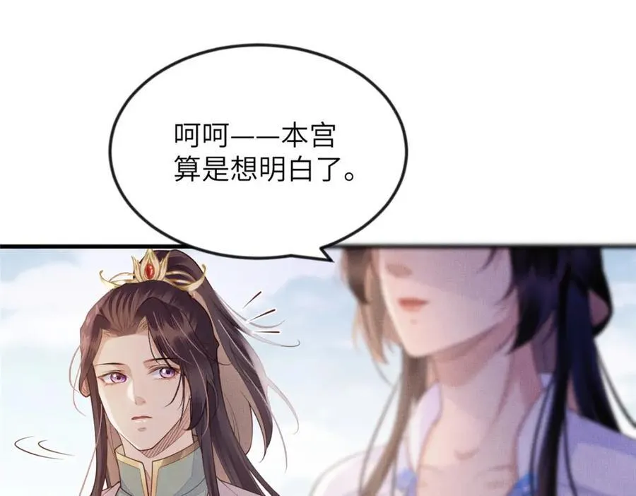 097 当场解决 第6页