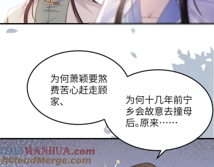 097 当场解决 第7页