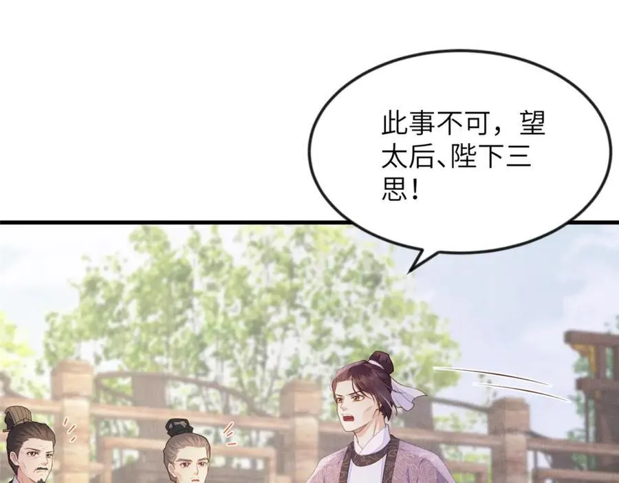 097 当场解决 第12页