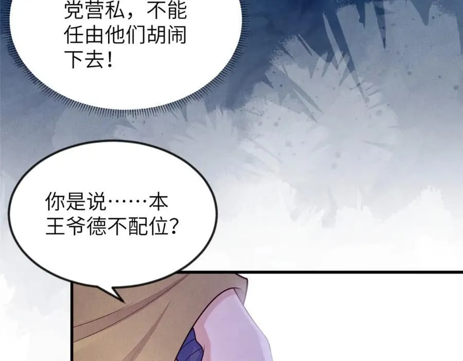 097 当场解决 第17页