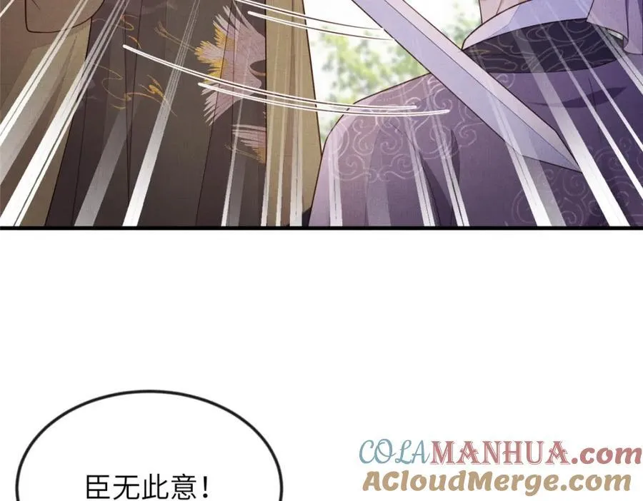 097 当场解决 第22页
