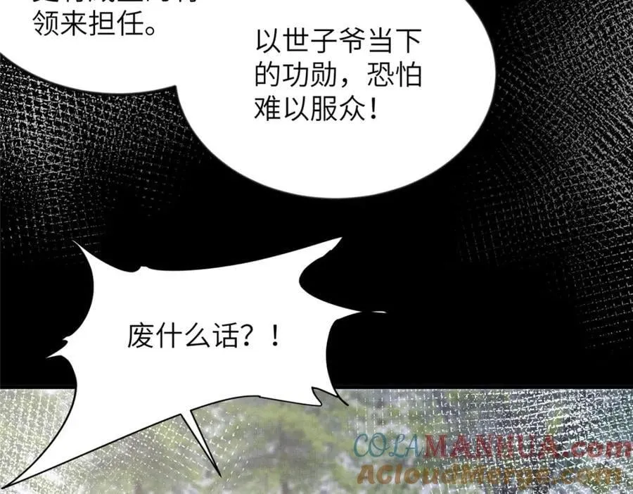 097 当场解决 第25页
