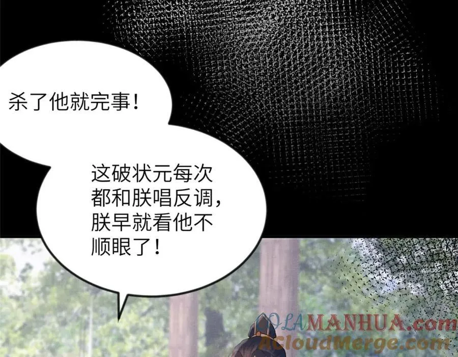 097 当场解决 第28页