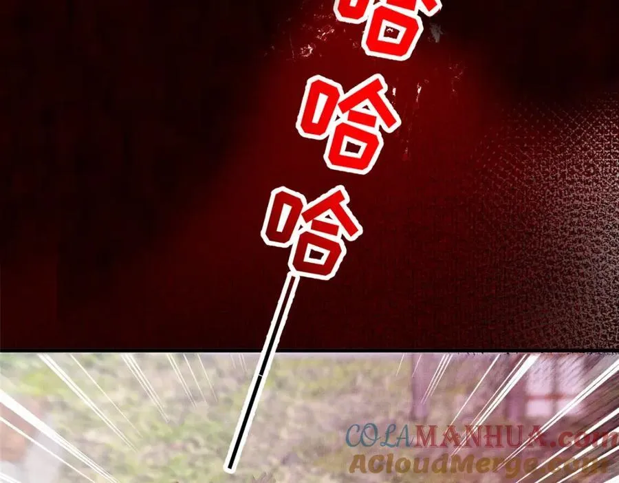 097 当场解决 第31页