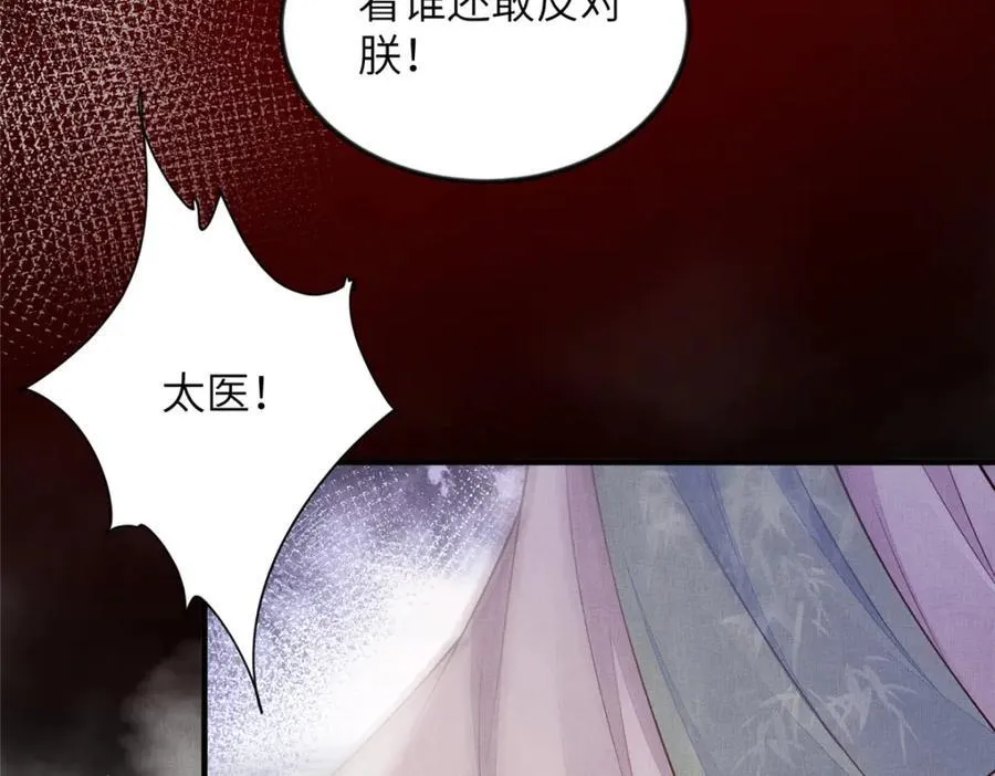 097 当场解决 第33页
