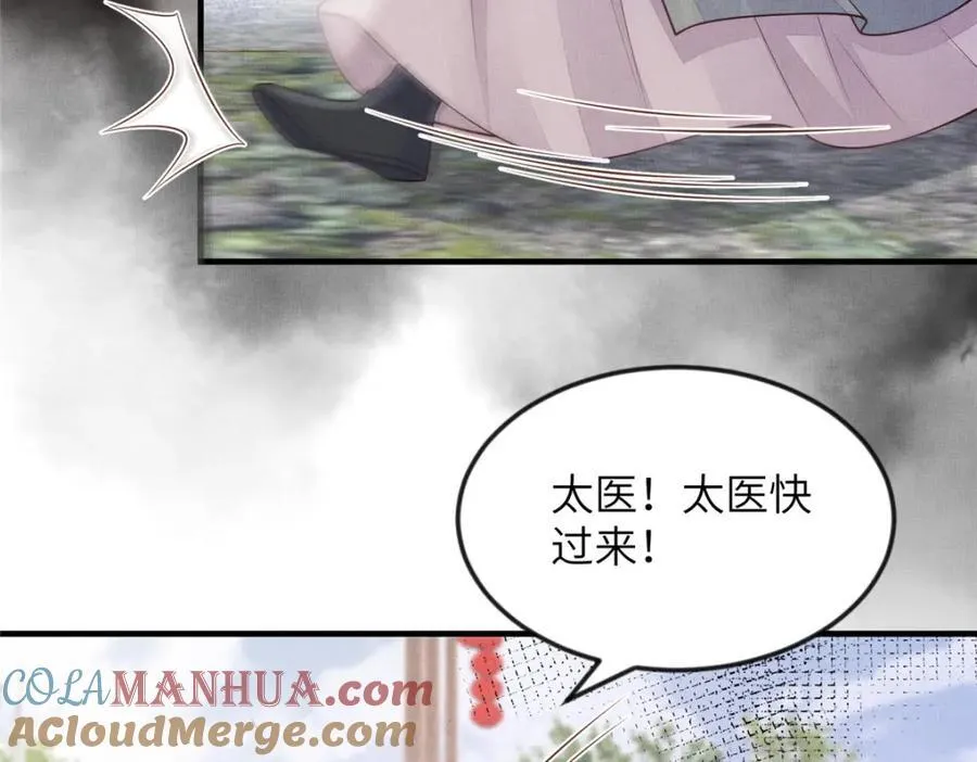 097 当场解决 第34页