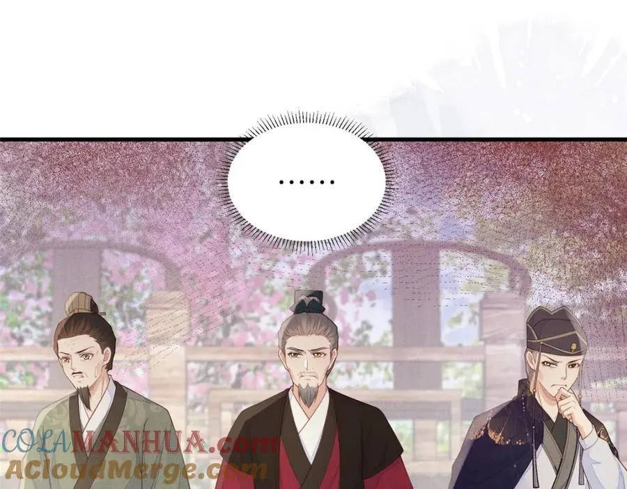 097 当场解决 第37页