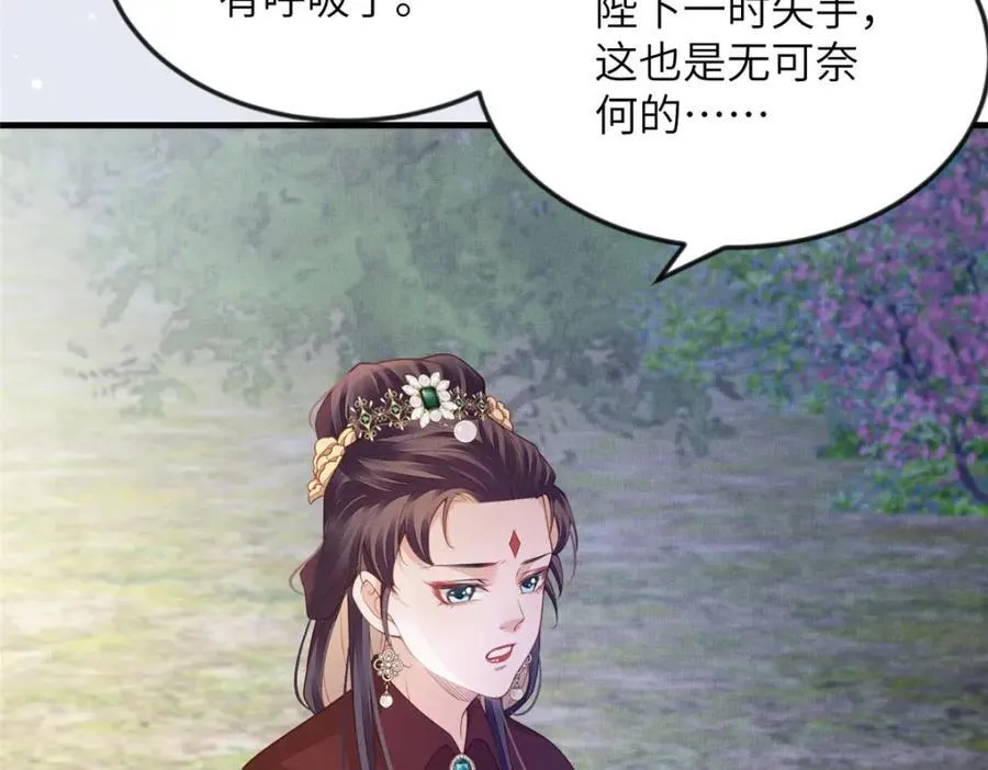 097 当场解决 第39页