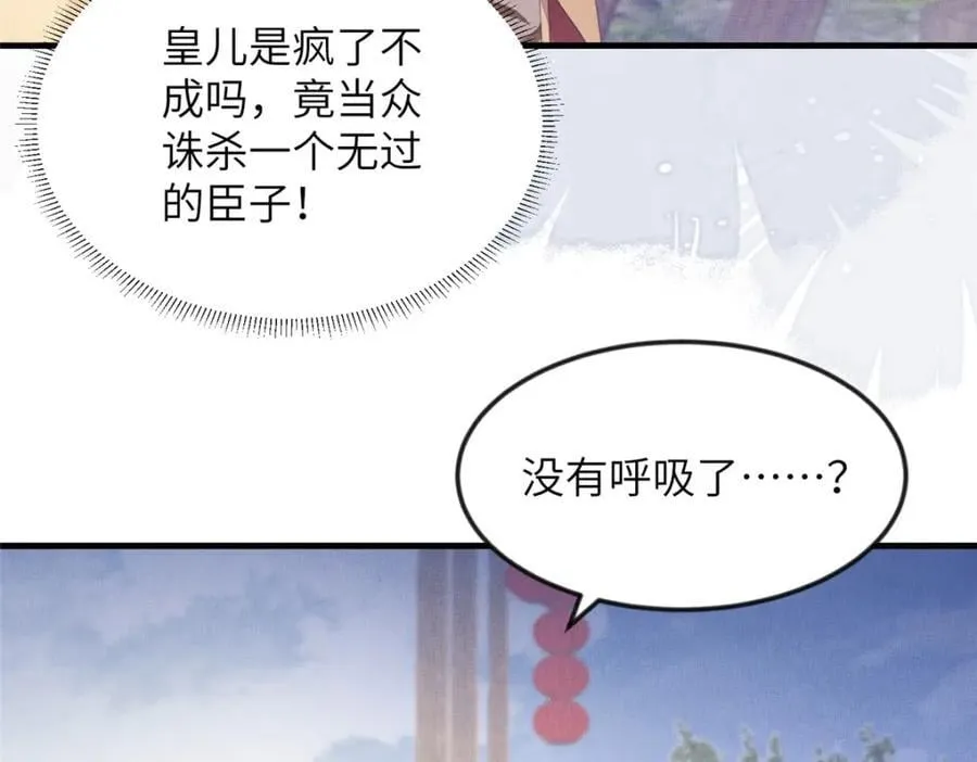 097 当场解决 第41页