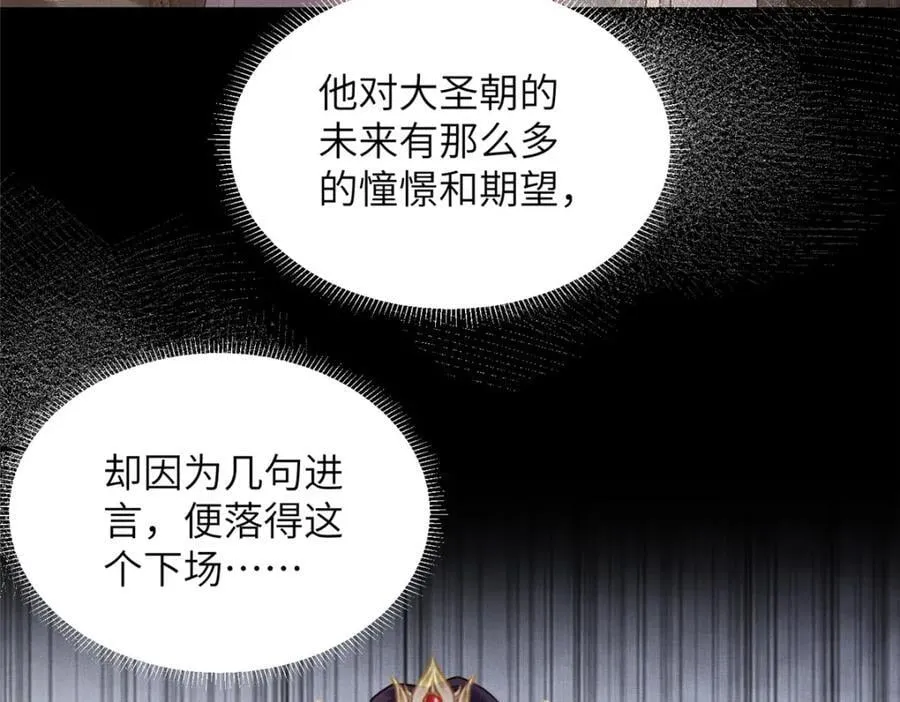 097 当场解决 第45页