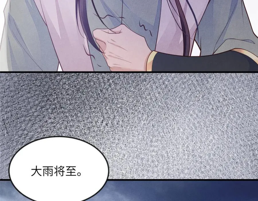 097 当场解决 第47页