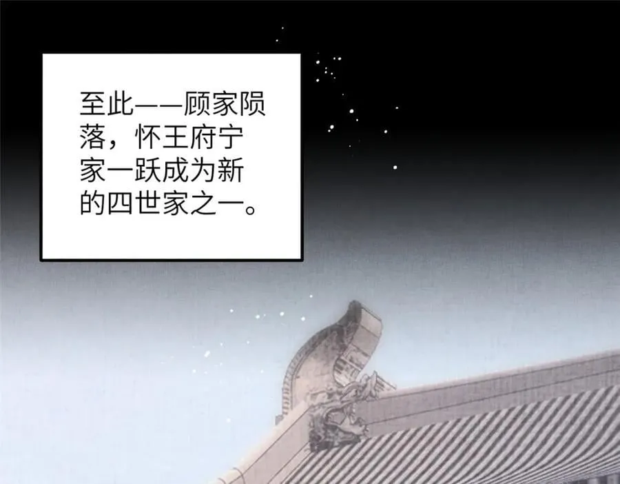 097 当场解决 第51页