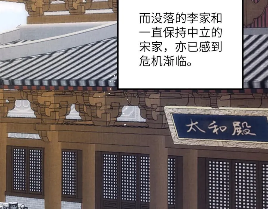 097 当场解决 第53页