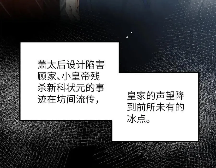 097 当场解决 第59页