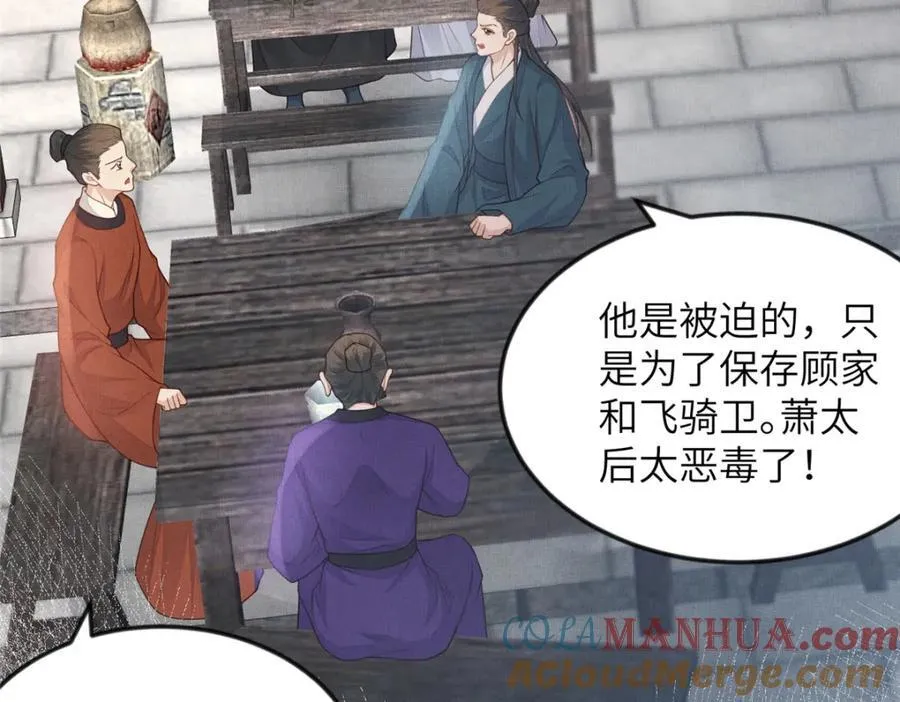097 当场解决 第61页