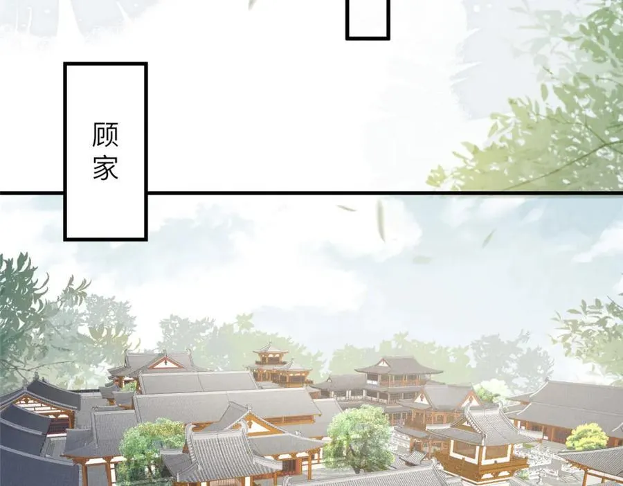 097 当场解决 第66页