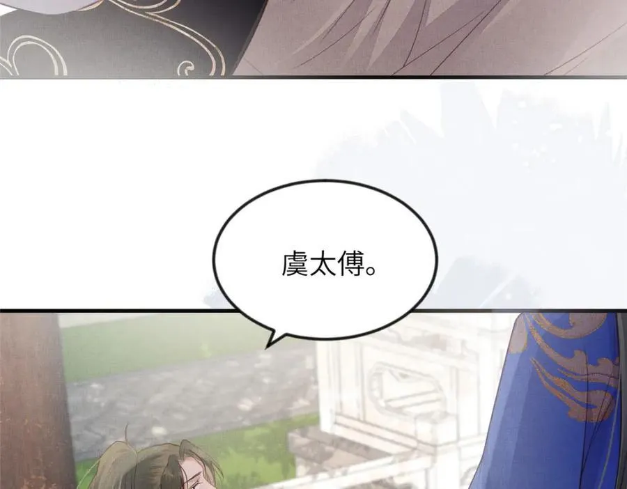 097 当场解决 第69页