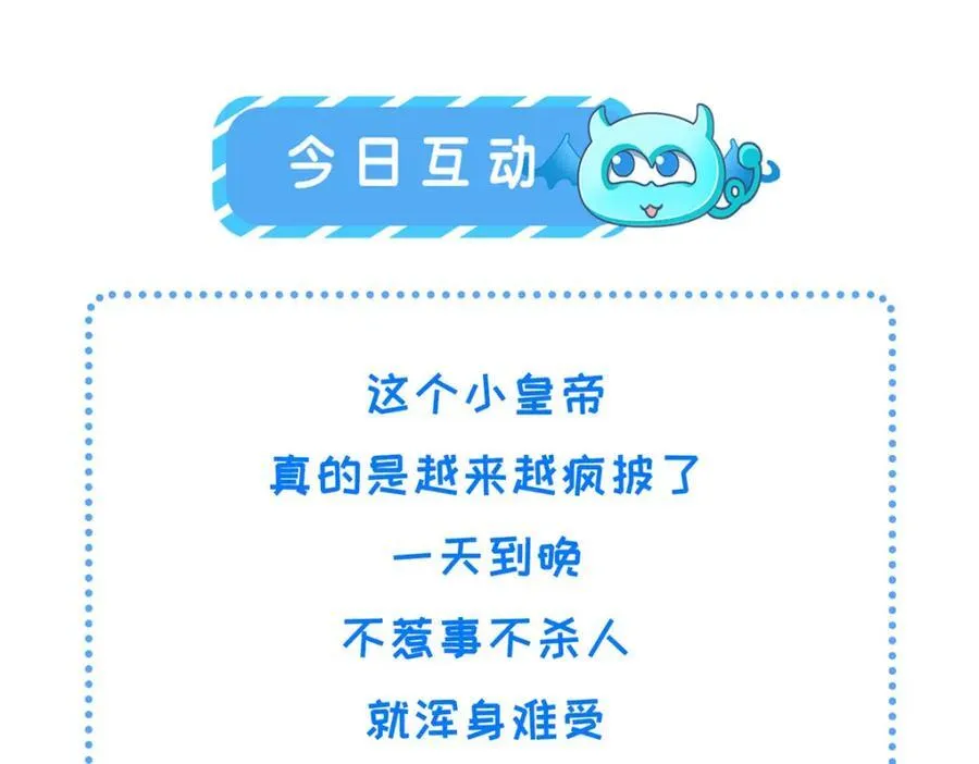 097 当场解决 第72页