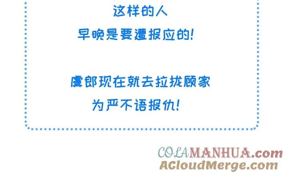 097 当场解决 第73页