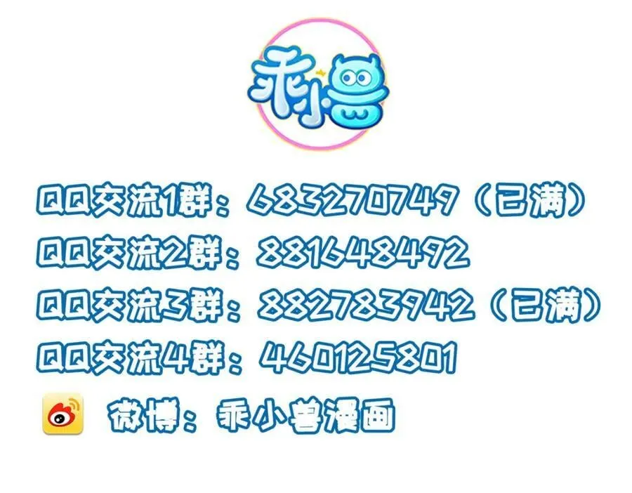 097 当场解决 第75页