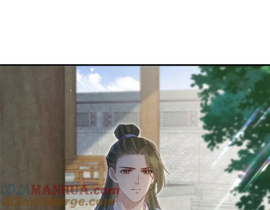 098 公主的说客 第43页