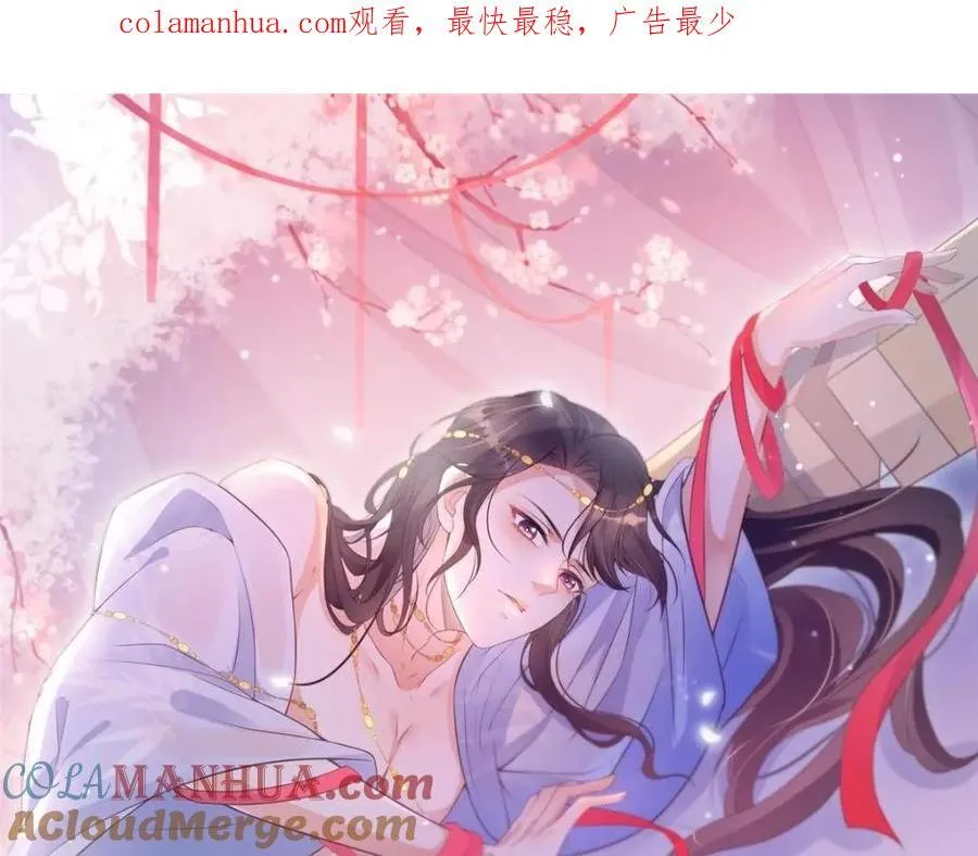 099 不再演戏 第1页