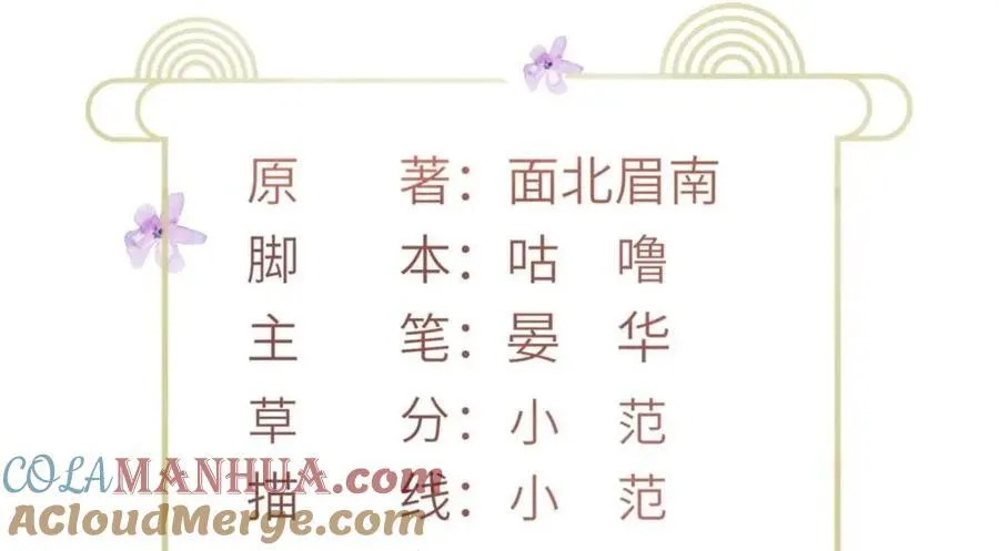 099 不再演戏 第4页