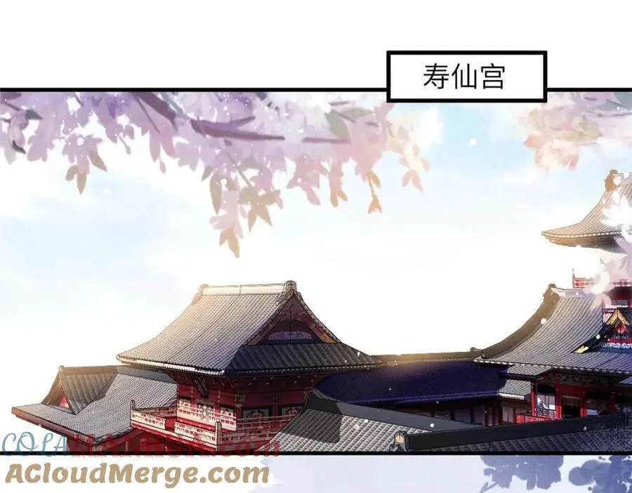 099 不再演戏 第7页